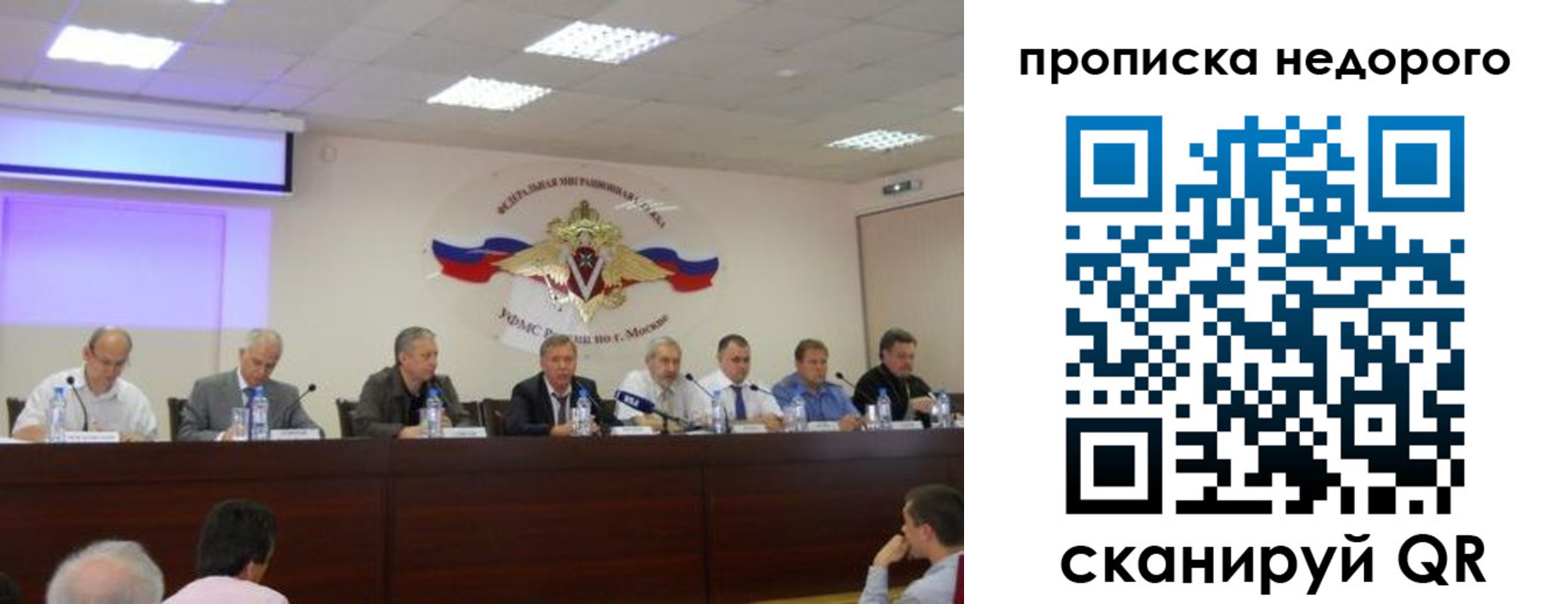 прописка для военкомата в Котово